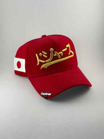 GORRA NEW ERA LOS ÁNGELES DODGERS JAPAN CORDUROY