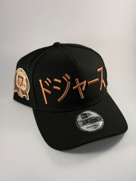 GORRA NEW ERA LOS ANGELES DODGERS 'SHOHEI OHTANI COPPER'