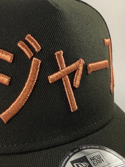 GORRA NEW ERA LOS ANGELES DODGERS 'SHOHEI OHTANI COPPER'